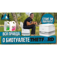 Біотуалети: що це, як користуватися та де купити в Україні Біотуалети: що це, як користуватися та де купити в Україні
