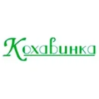 Кохавинка