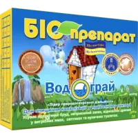 Біопрепарат Водограй для вигрібних ям, септиків і вуличних туалетів 20 гр. Водограй20