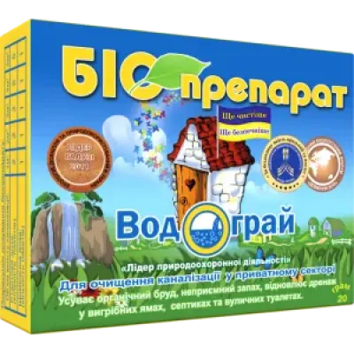 Біопрепарат Водограй для вигрібних ям, септиків і вуличних туалетів 20 гр. Водограй20