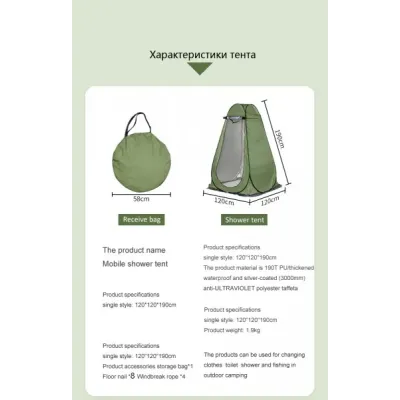 Тент. 640 Палатка з нейлону Pop up Tent