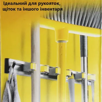 Тримач рукояток на 3 гачки. 50910