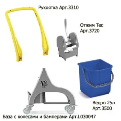 Візок для прибирання Nick 25L. 00006247