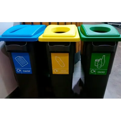 Бак для роздільного збору сміття