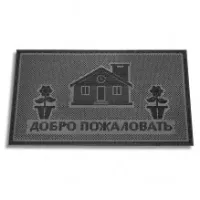 Гумовий килимок з гумовими ворсинками для утримання піску та бруду, к19