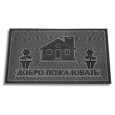 Гумовий килимок з гумовими ворсинками для утримання піску та бруду, к19