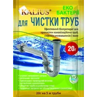 Каліус для прочищення труб 20 гр. Каліус Труби.