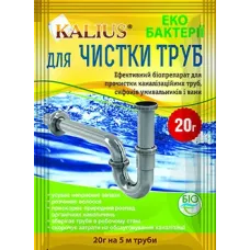 Каліус для прочищення труб 20 гр. Каліус Труби.
