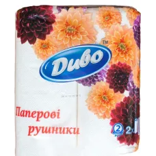 Паперові рушники диво