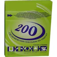 Прямокутна ємність 200 літрів, sk-200