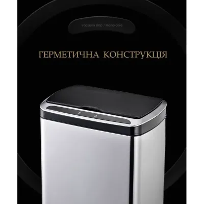 Сенсорний кошик для сміття 30 літрів прямокутний