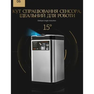 Сенсорний кошик для сміття квадратний 7 літрів з внутрішнім відром