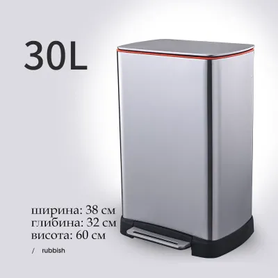 Відро для сміття з педаллю jah 30 л металік із внутрішнім відром
